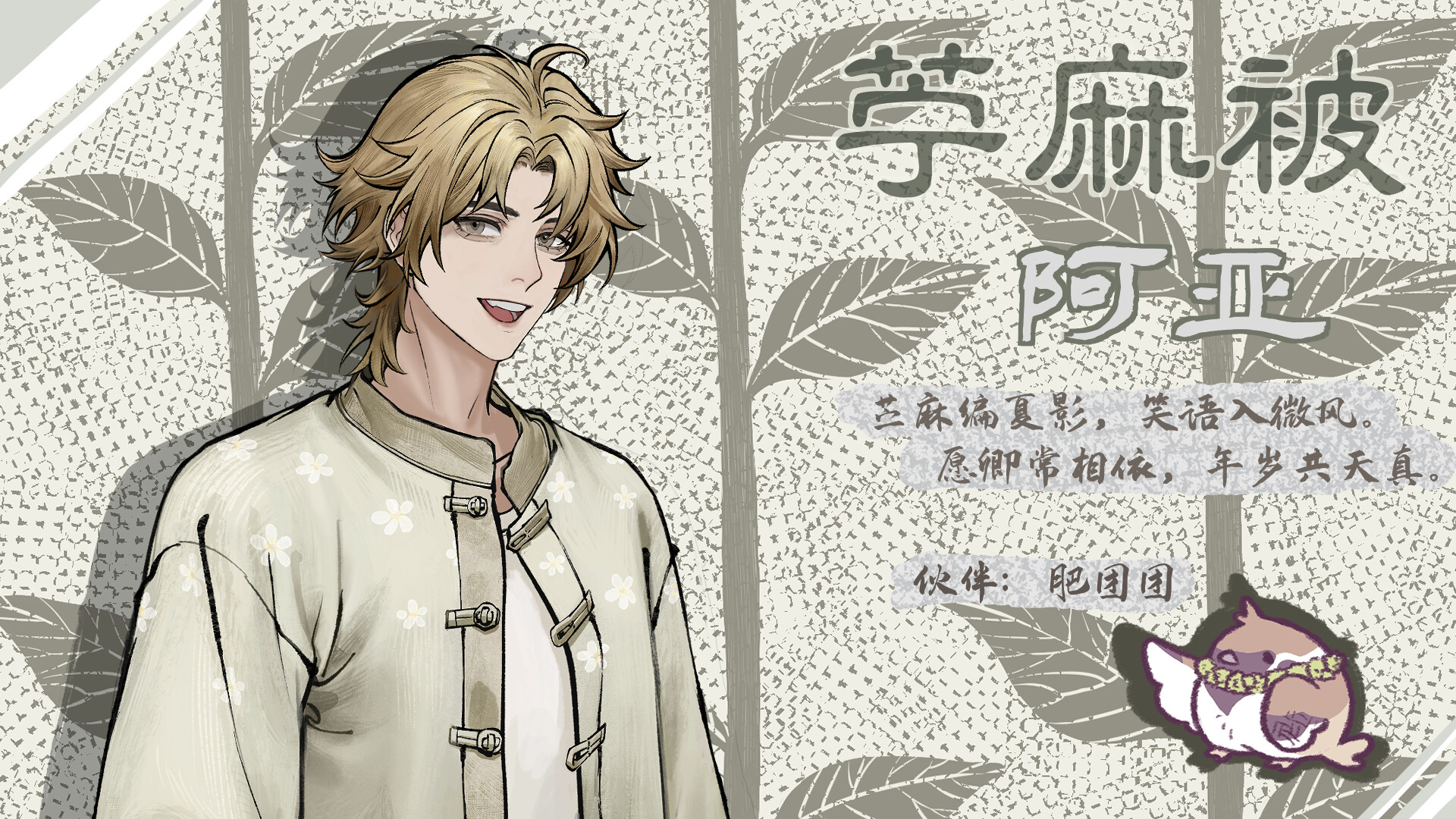 与衾  With Quilt screenshot #5