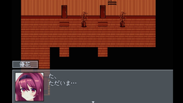 しかくの勿忘草 screenshot 7