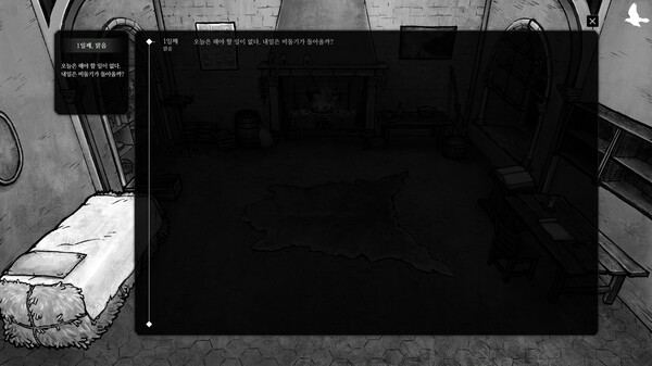 Sign White screenshot 2