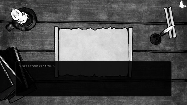 Sign White screenshot 5