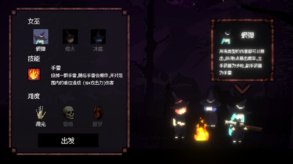 Bullet Coven 枪弹女巫 screenshot 2