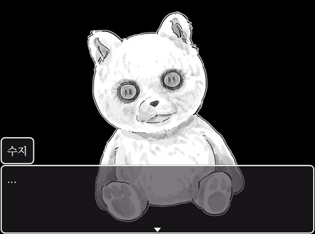 The Butterfly Dream screenshot 5