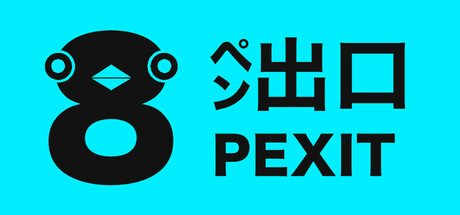 PEXIT 8 游戏图标