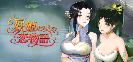 桃色双修物语の作品画像