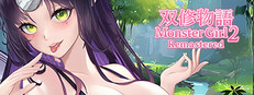 双修物语 game capsule image