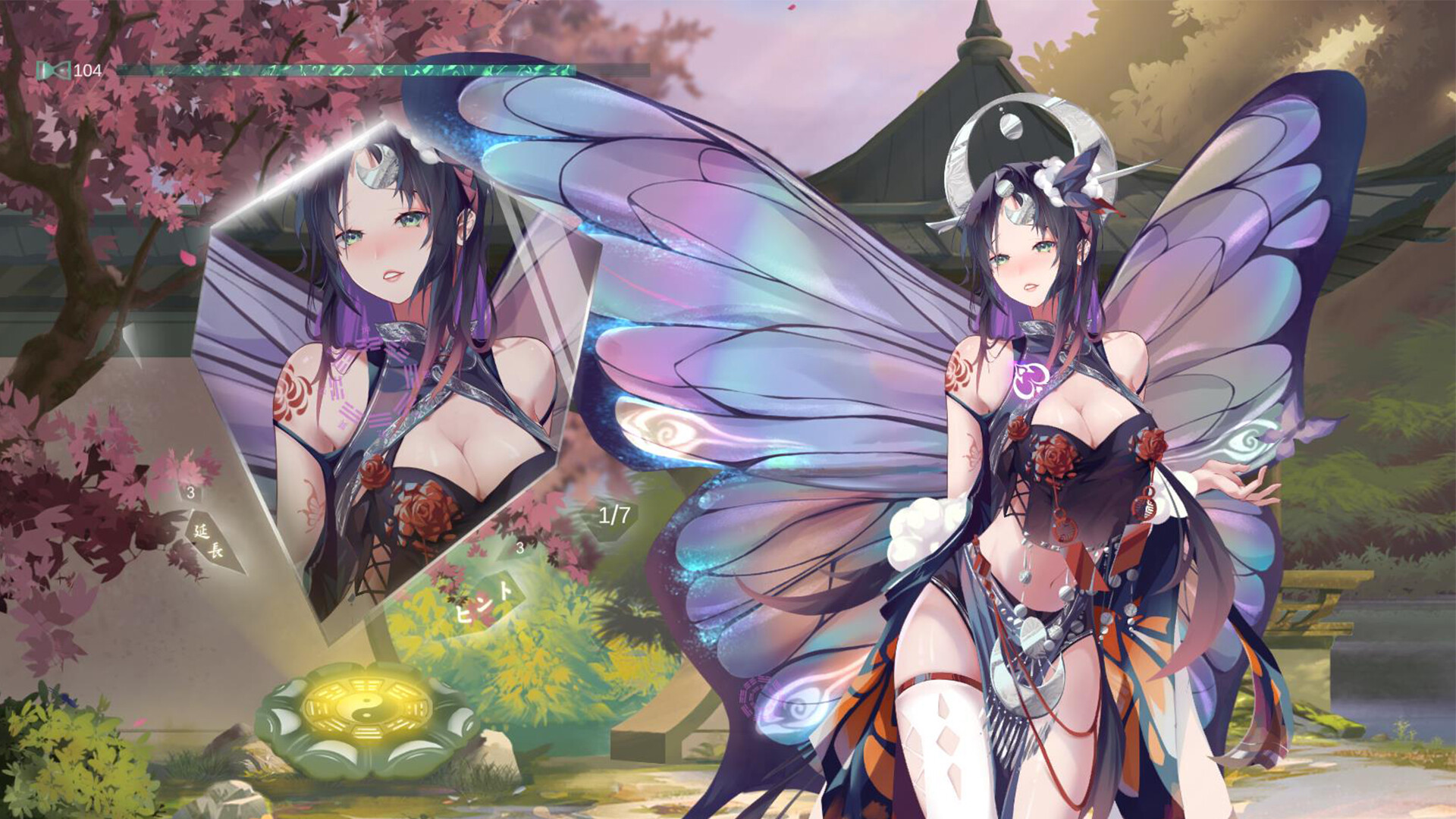 双修物语 screenshot #2