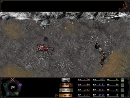 Mistworld screenshot 5