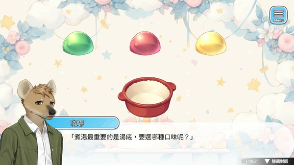 Blueberry Town: A Date with a Gentleman screenshot 3