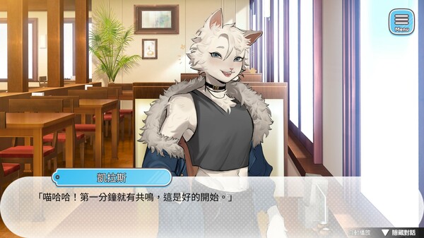 Blueberry Town: A Date with a Gentleman screenshot 5
