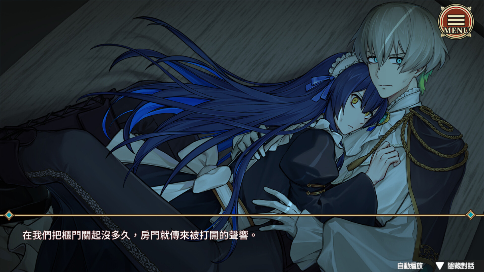 Elton Manor: Requiem of the Cursed Roses screenshot #1