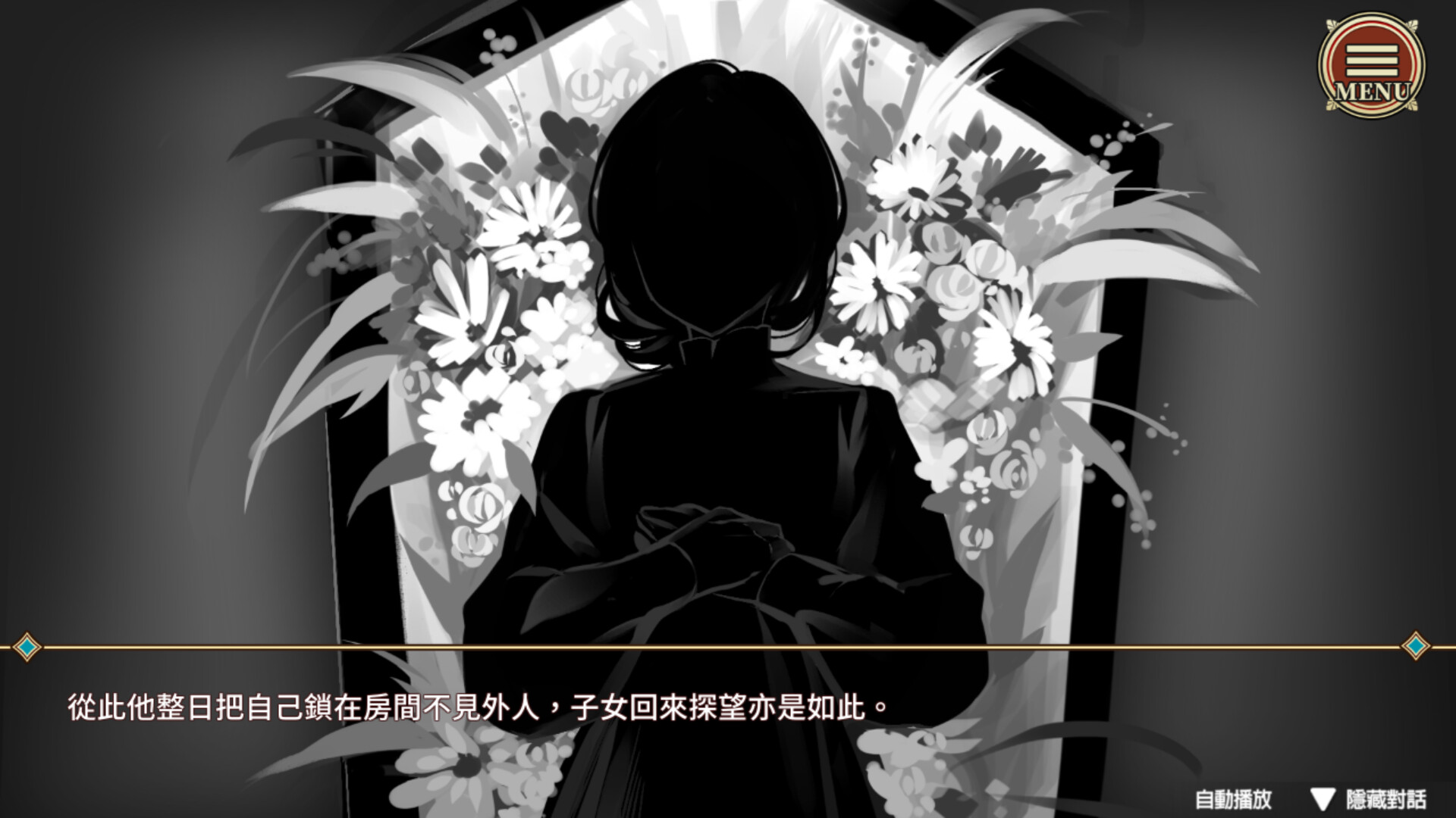 Elton Manor: Requiem of the Cursed Roses screenshot #8