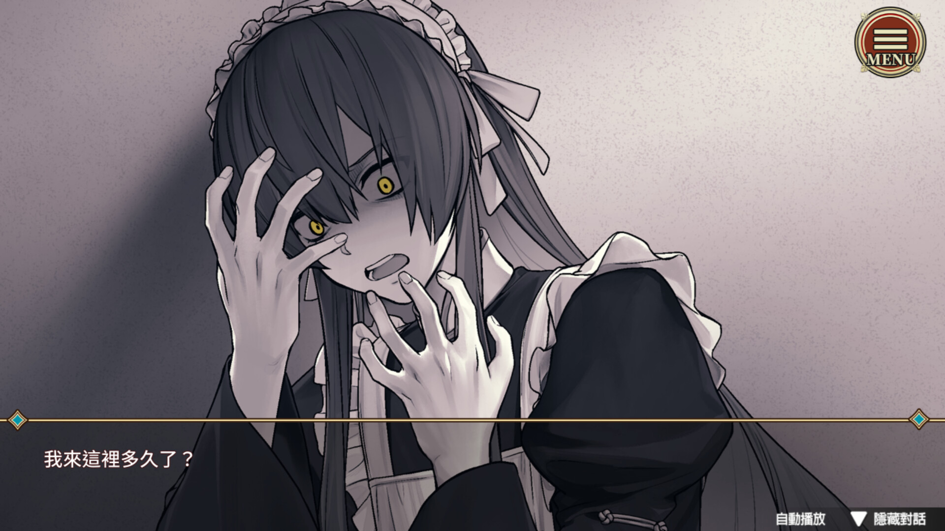 Elton Manor: Requiem of the Cursed Roses screenshot #4