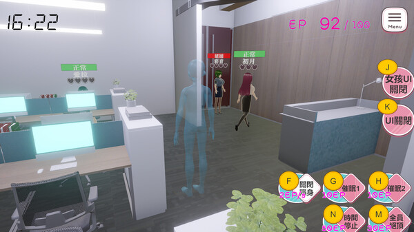 Freestyle Man in Office
