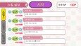 4번 스크린샷