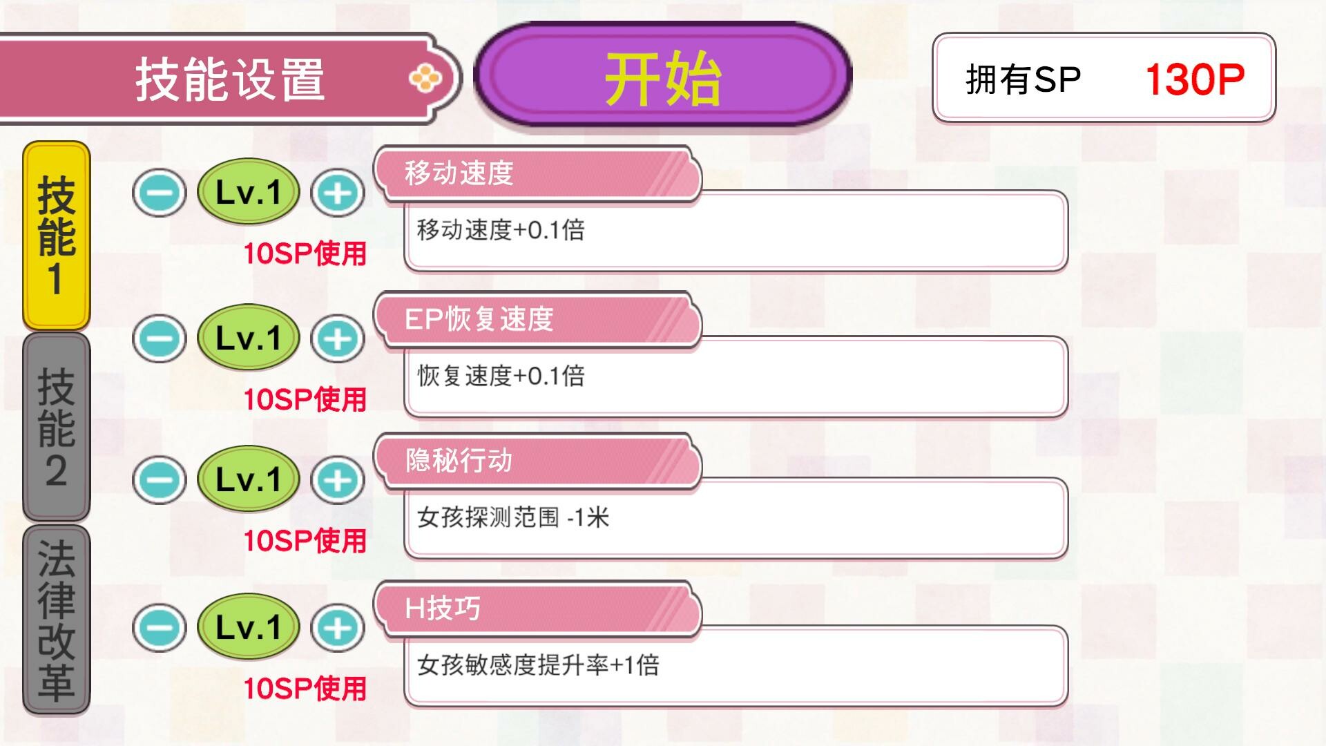 [SLG/PC/官忠] 字油行冻侠-在办工室任意亲饭钕同事芭 官忠步兵版 [FM/1G/百度微云]