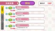 螢幕擷圖 #4