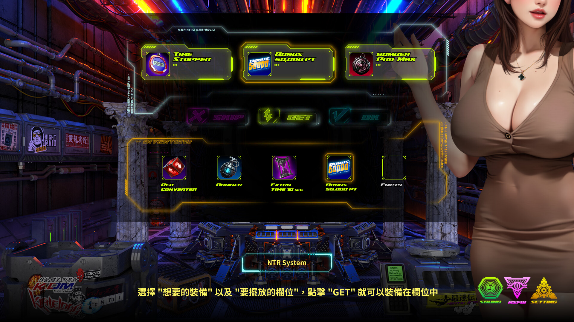 KALEIDOS - The Judgement of the Fallen Star screenshot #7