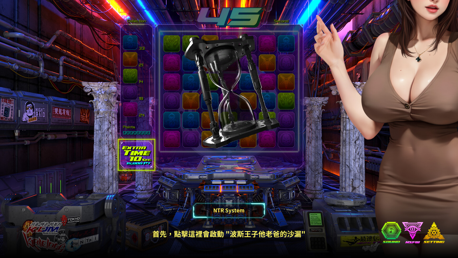 KALEIDOS - The Judgement of the Fallen Star screenshot #11