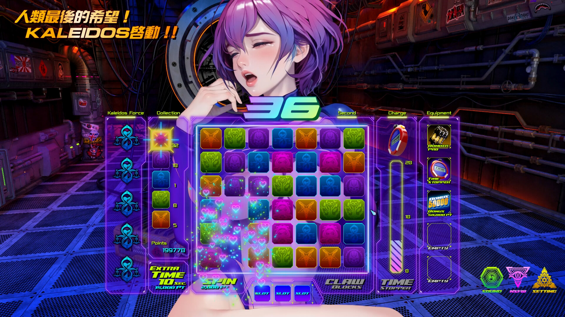 KALEIDOS - The Judgement of the Fallen Star screenshot #2