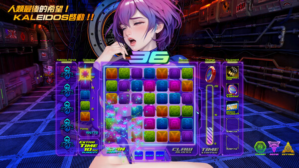 KALEIDOS - The Judgement of the Fallen Star screenshot 3