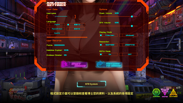 KALEIDOS - The Judgement of the Fallen Star screenshot 4