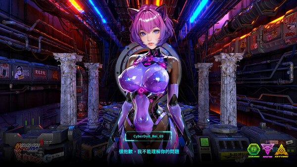 KALEIDOS - The Judgement of the Fallen Star screenshot 5