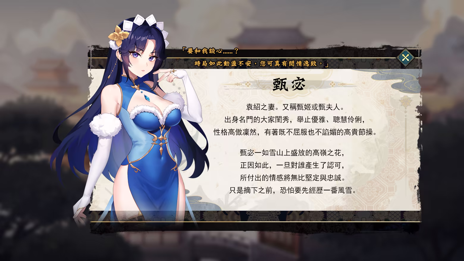 图片[16]-【SLG/官中/无修】曹操的人妻野望 Demo【百度/1G】-cok论坛 - AGREE动漫游戏