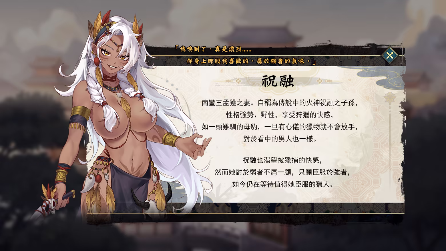 图片[13]-【SLG/官中/无修】曹操的人妻野望 Demo【百度/1G】-cok论坛 - AGREE动漫游戏