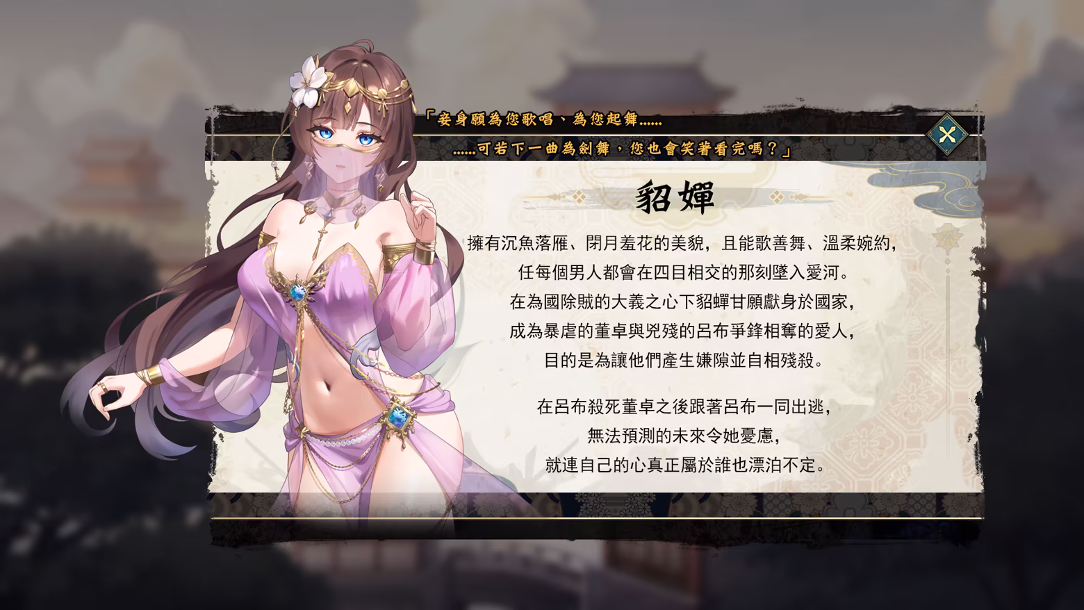 图片[3]-【SLG/官中/无修】曹操的人妻野望 Demo【百度/1G】-cok论坛 - AGREE动漫游戏