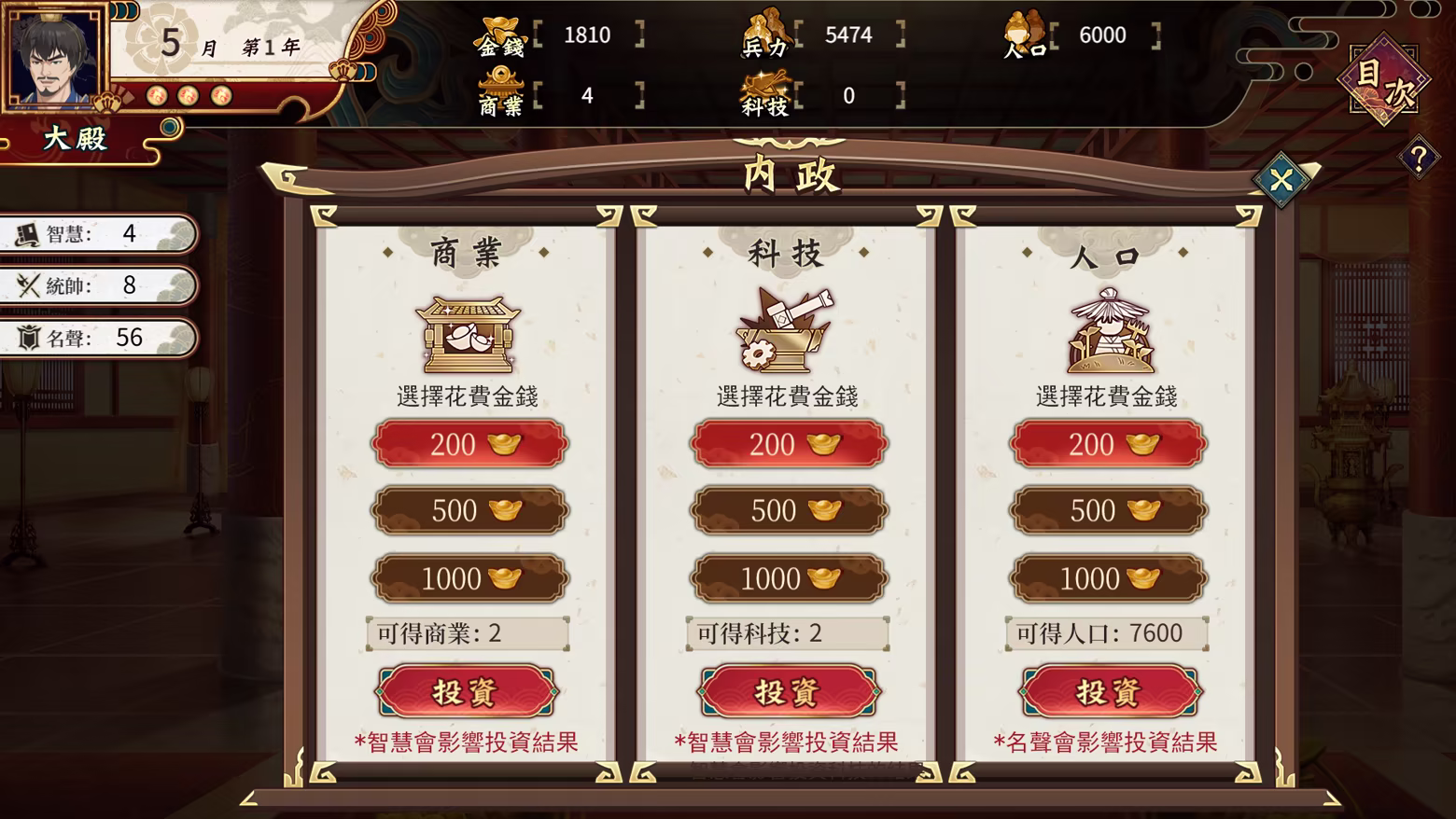 图片[17]-【SLG/官中/无修】曹操的人妻野望 Demo【百度/1G】-cok论坛 - AGREE动漫游戏