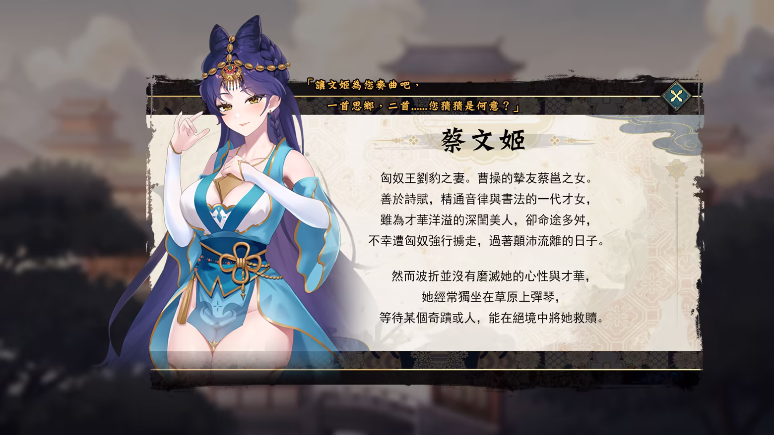 图片[12]-【SLG/官中/无修】曹操的人妻野望 Demo【百度/1G】-cok论坛 - AGREE动漫游戏