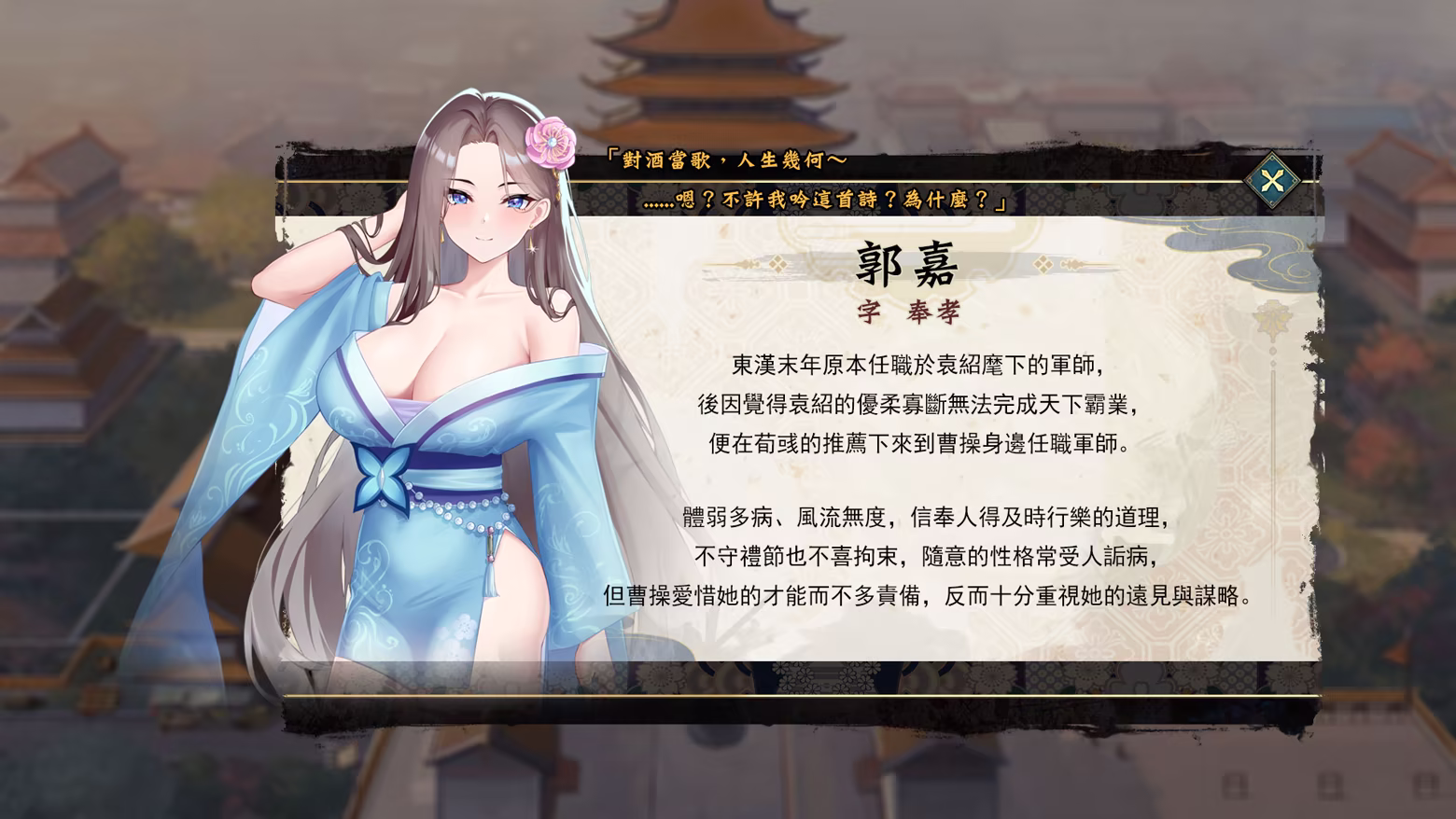 图片[6]-【SLG/官中/无修】曹操的人妻野望 Demo【百度/1G】-cok论坛 - AGREE动漫游戏