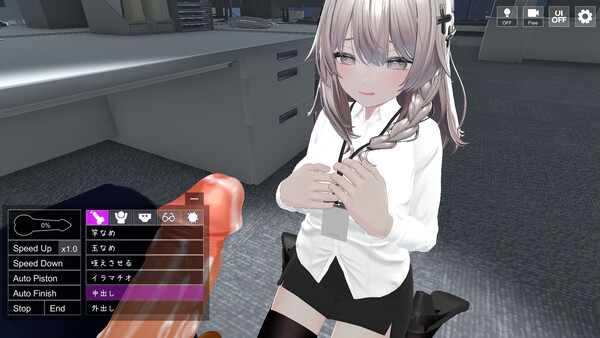 Let's Start Managing the Sexual Relief Department! screenshot 4