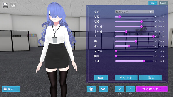 Скриншот из Let's Start Managing the Sexual Relief Department!