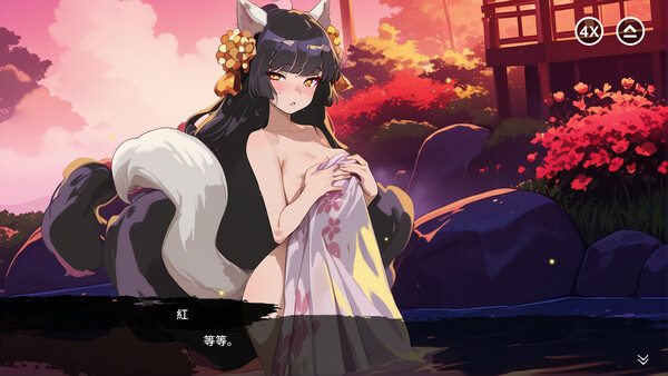 YIN YANG SEX screenshot 5