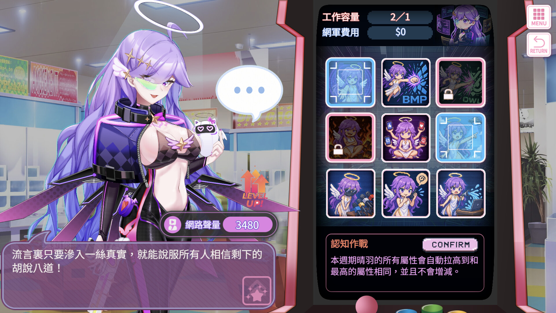 Campaign, Magic Girl! screenshot #18