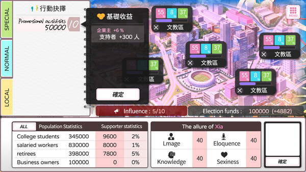 Screenshot media