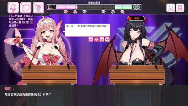 Screenshot media