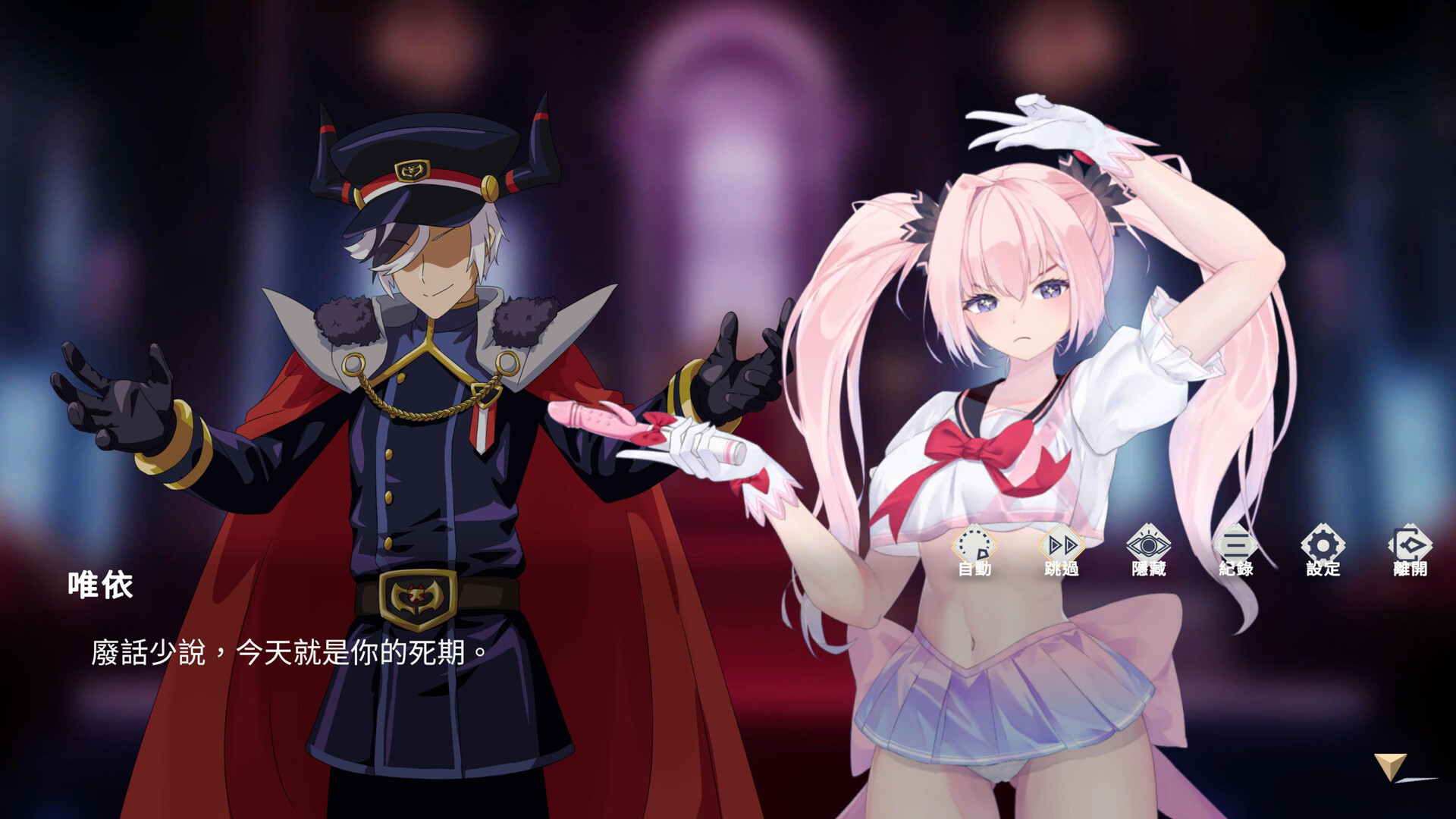 Glamour Kaleidoscope screenshot #11