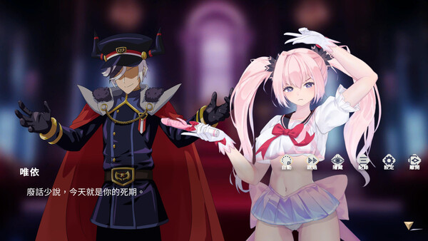 魅惑万花筒 截图 8