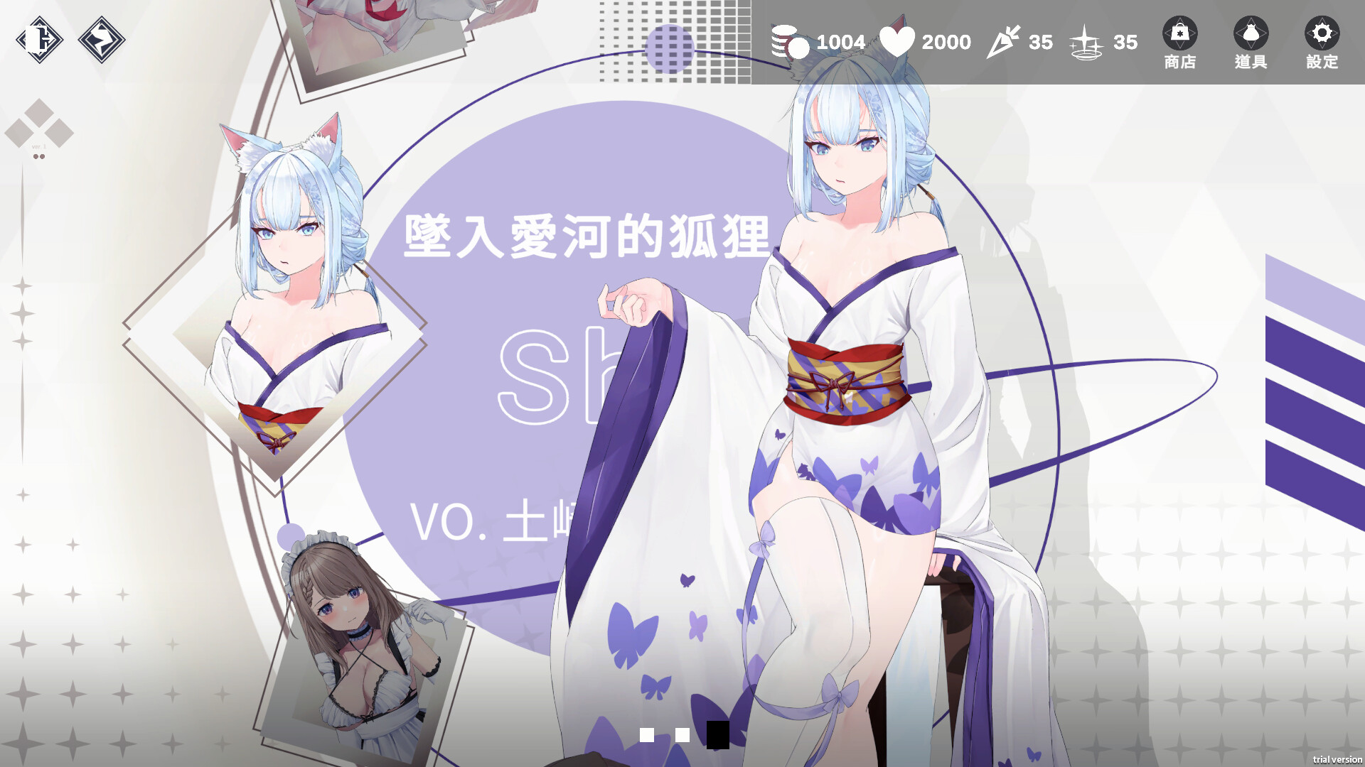 Glamour Kaleidoscope screenshot #7