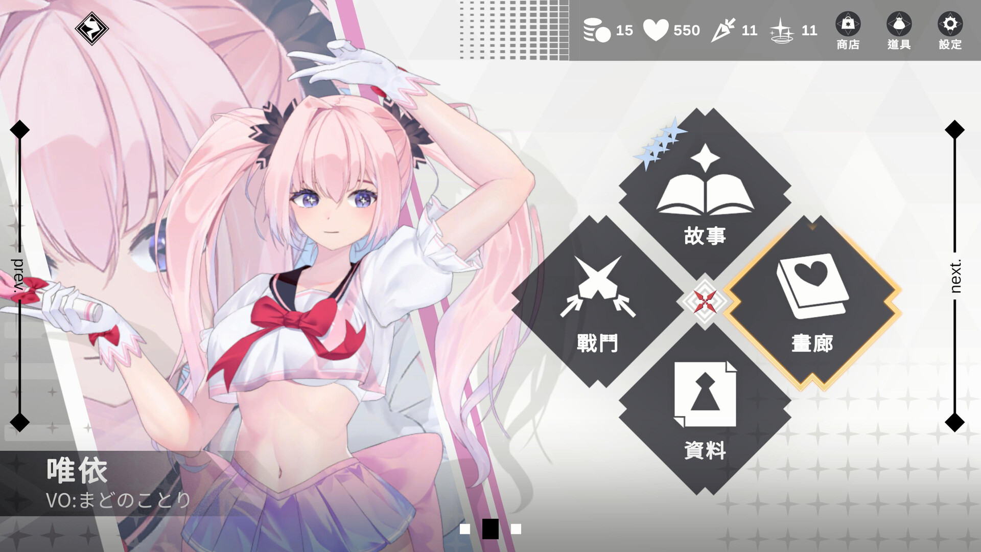 Glamour Kaleidoscope screenshot #1