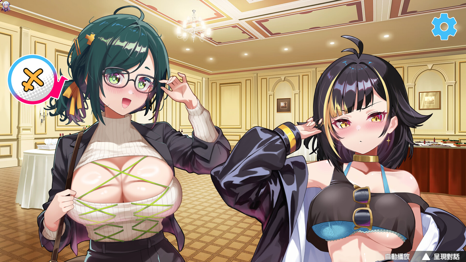 Clumsy Demon On Air  screenshot #6