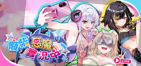 Clumsy Demon On Air  by Yua - Similar game based
                        on tags