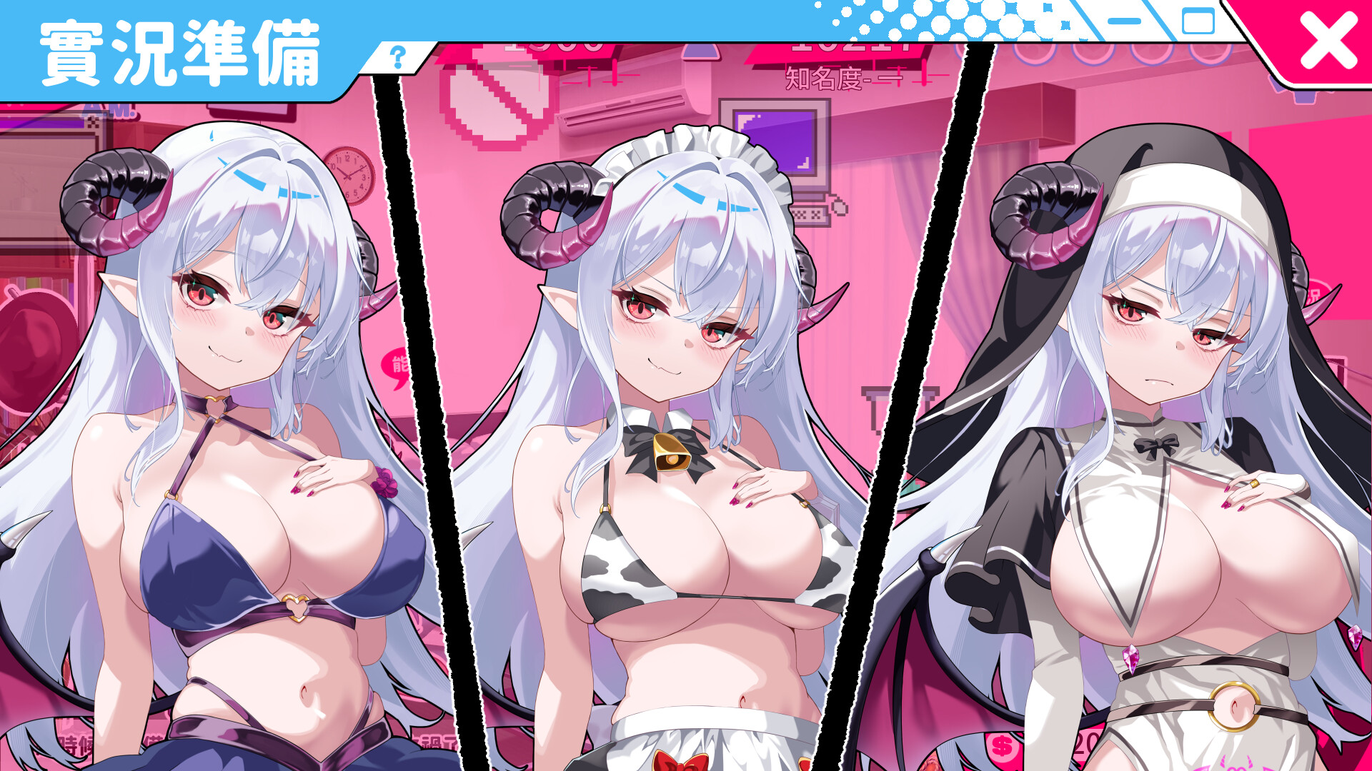 Clumsy Demon On Air  screenshot #4