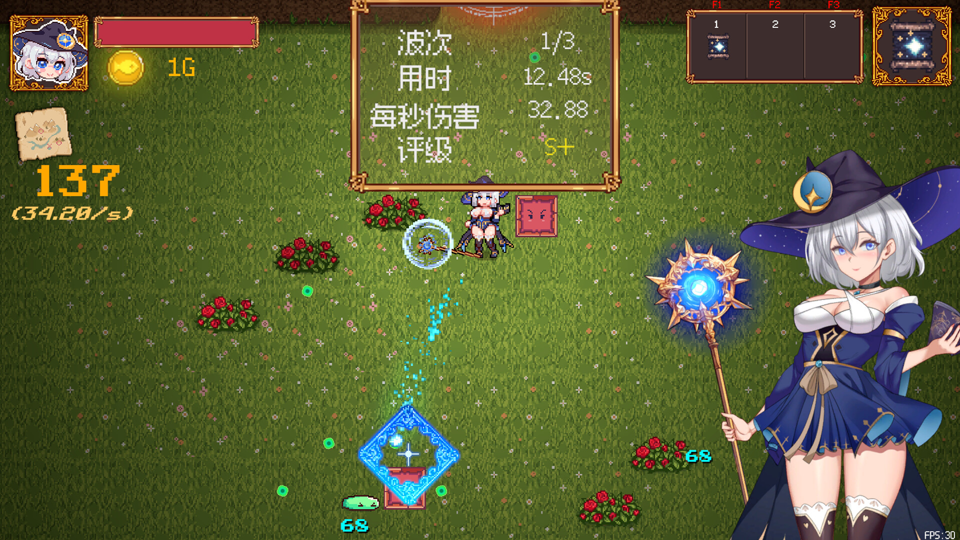 The Forbidden Tome and the Enchanted Labyrinth  screenshot #3