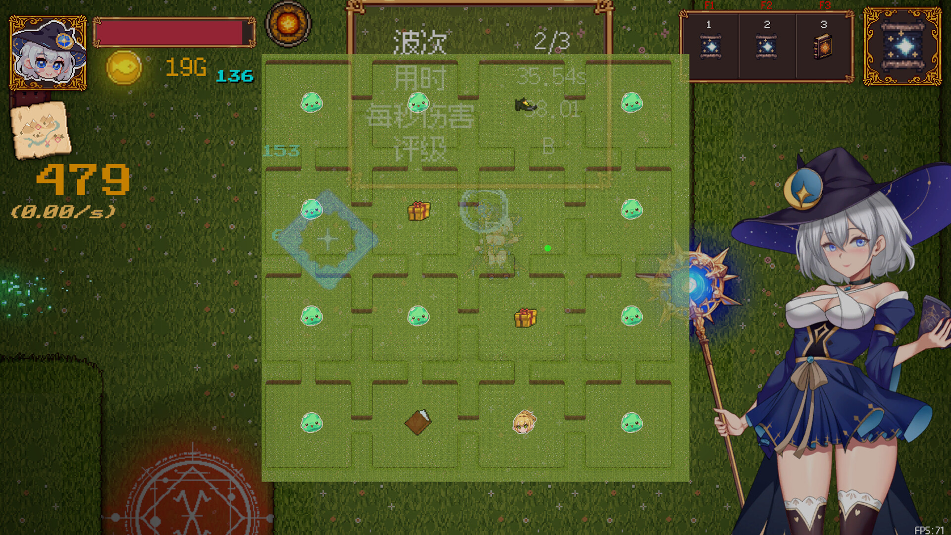 The Forbidden Tome and the Enchanted Labyrinth  screenshot #5