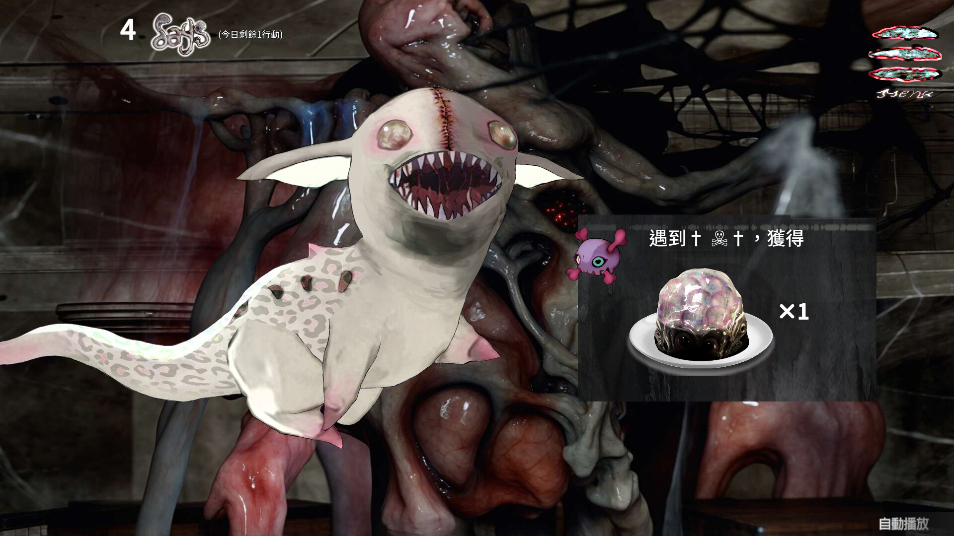 Heteromorphic Girl screenshot #7