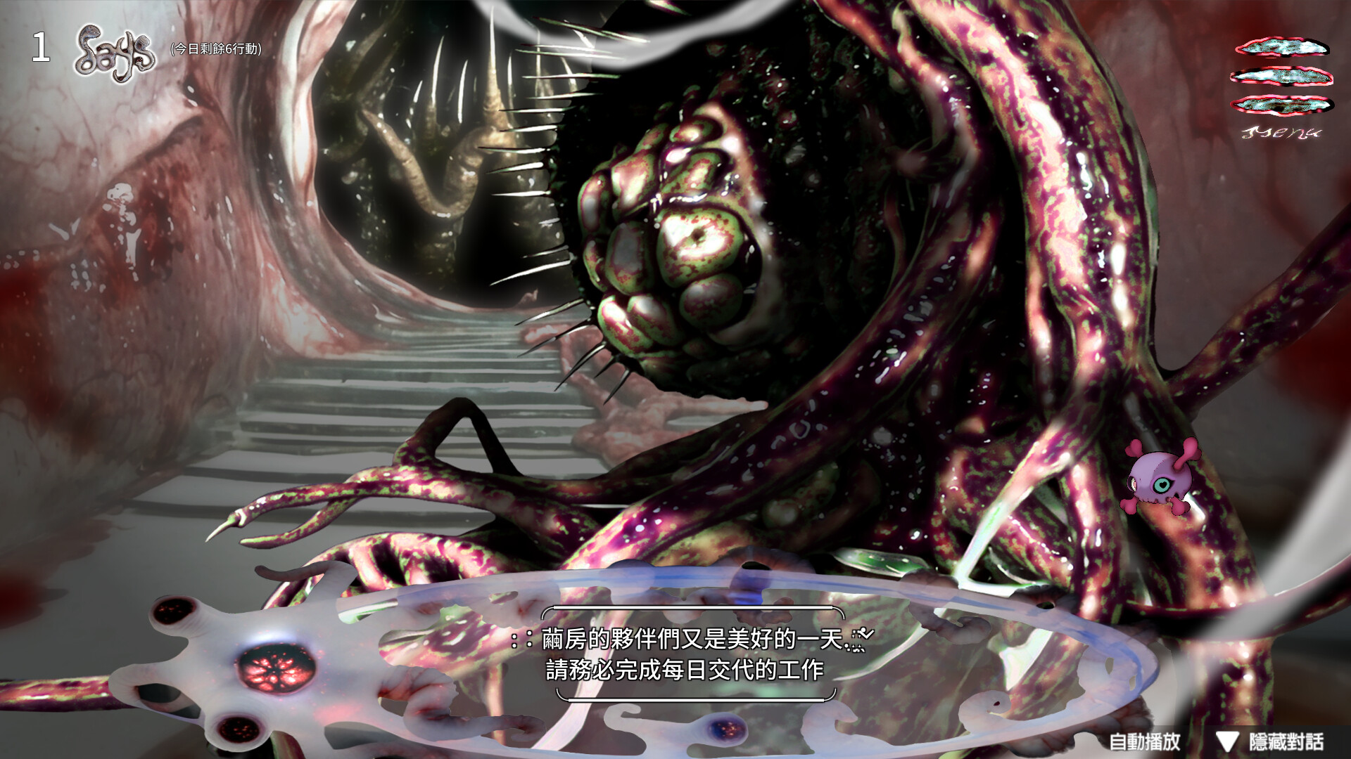 Heteromorphic Girl screenshot #8