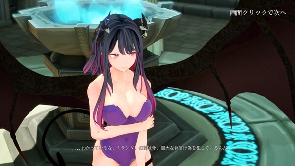 Screenshot 3 of succubus city chase - more gameplay footage